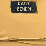 Sofias